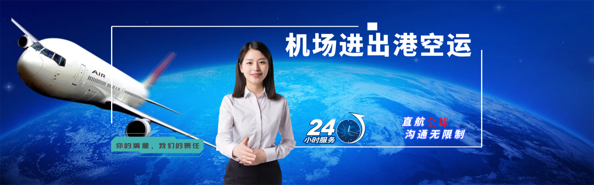 兰溪到加拿大物流公司-兰溪至加拿大物流专线-兰溪空运到加拿大-优时通物流有限公司