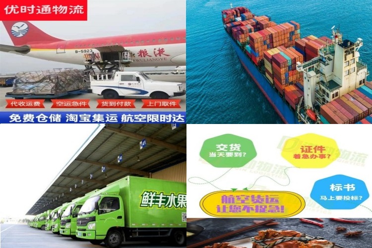 兰溪到加拿大航空货运公司-兰溪到加拿大物流专线